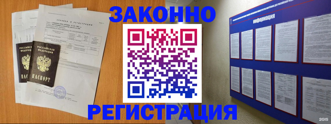 форма 3 в Городце