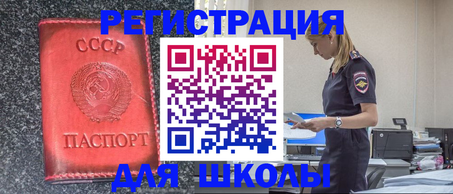 найти адрес прописки в Городце